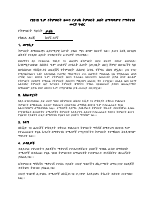 Adjusted HISTORY CONTENTS 9-12.pdf